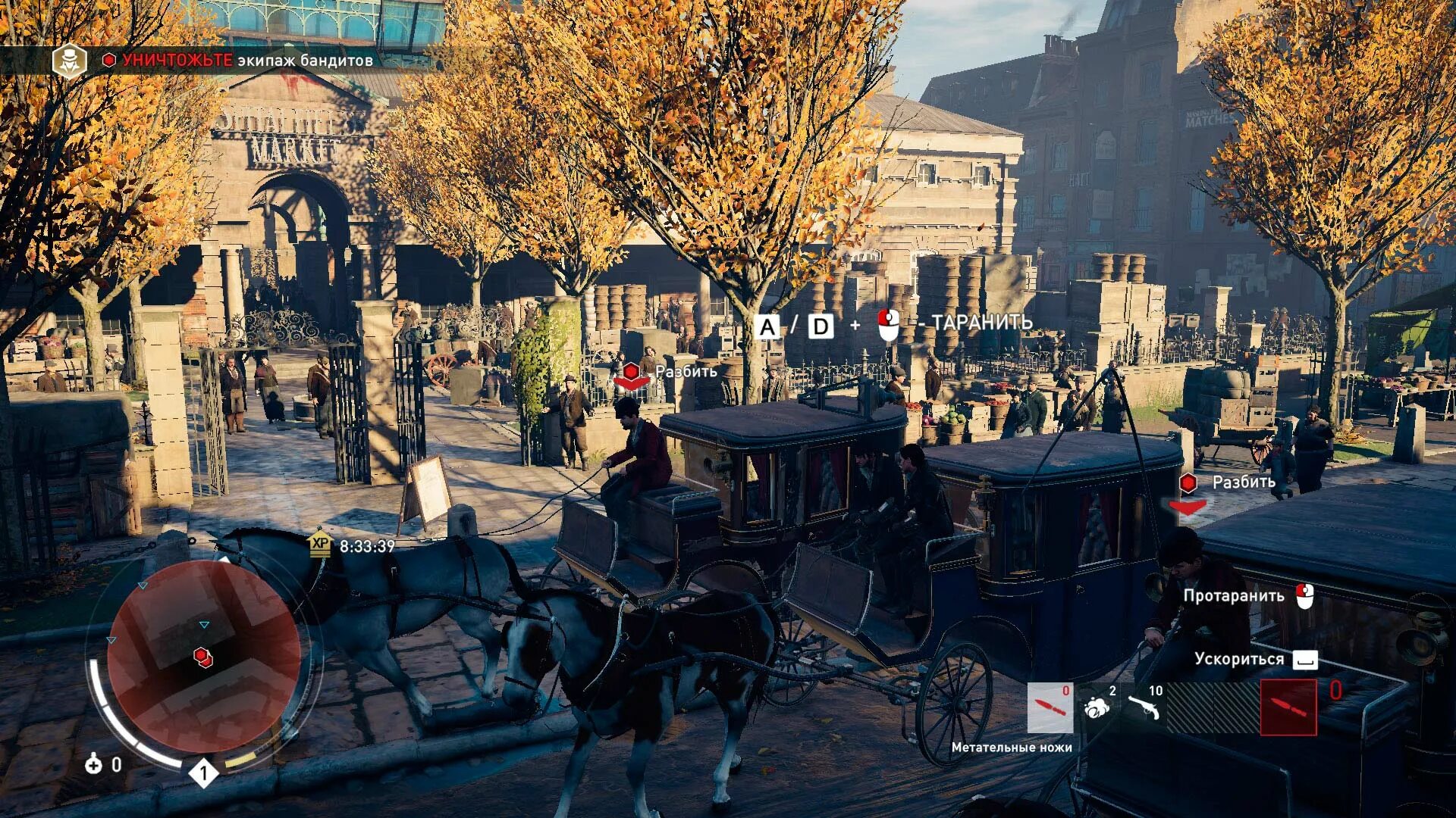 Игра Assassins Creed Syndicate. Assassin’s Creed: Syndicate – 2015. Assassins Creed Синдикат. Ассасин Крид репак. Игра 2015 играть