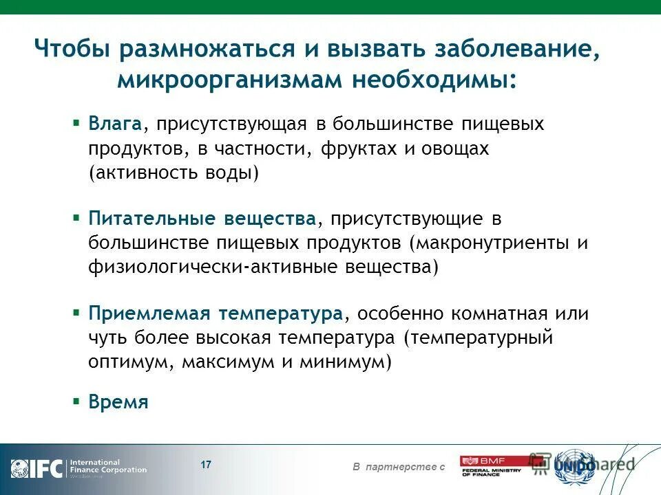 Вещества присутствующие в количестве. Вещества присутствующие в количестве. Дефиниенс может состоять из:. Дисперсные системы среда и фаза. Влияние воды на здоровье человека.