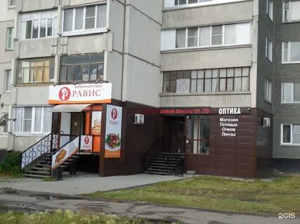 Курган 5 магазины