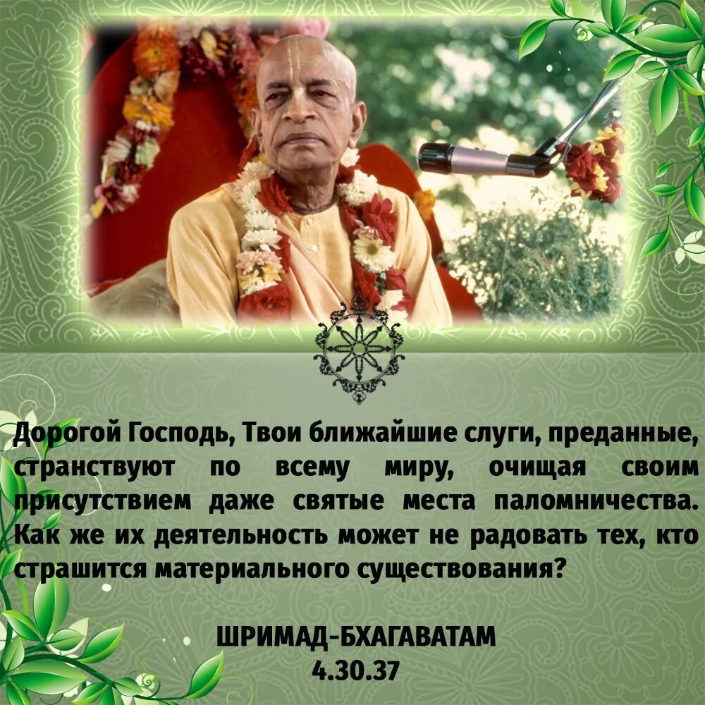бхагават дас астролог. бхагават астролог. бхагават астролог. 2. бхагават астролог.