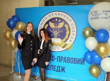 Юридический колледж баллы
