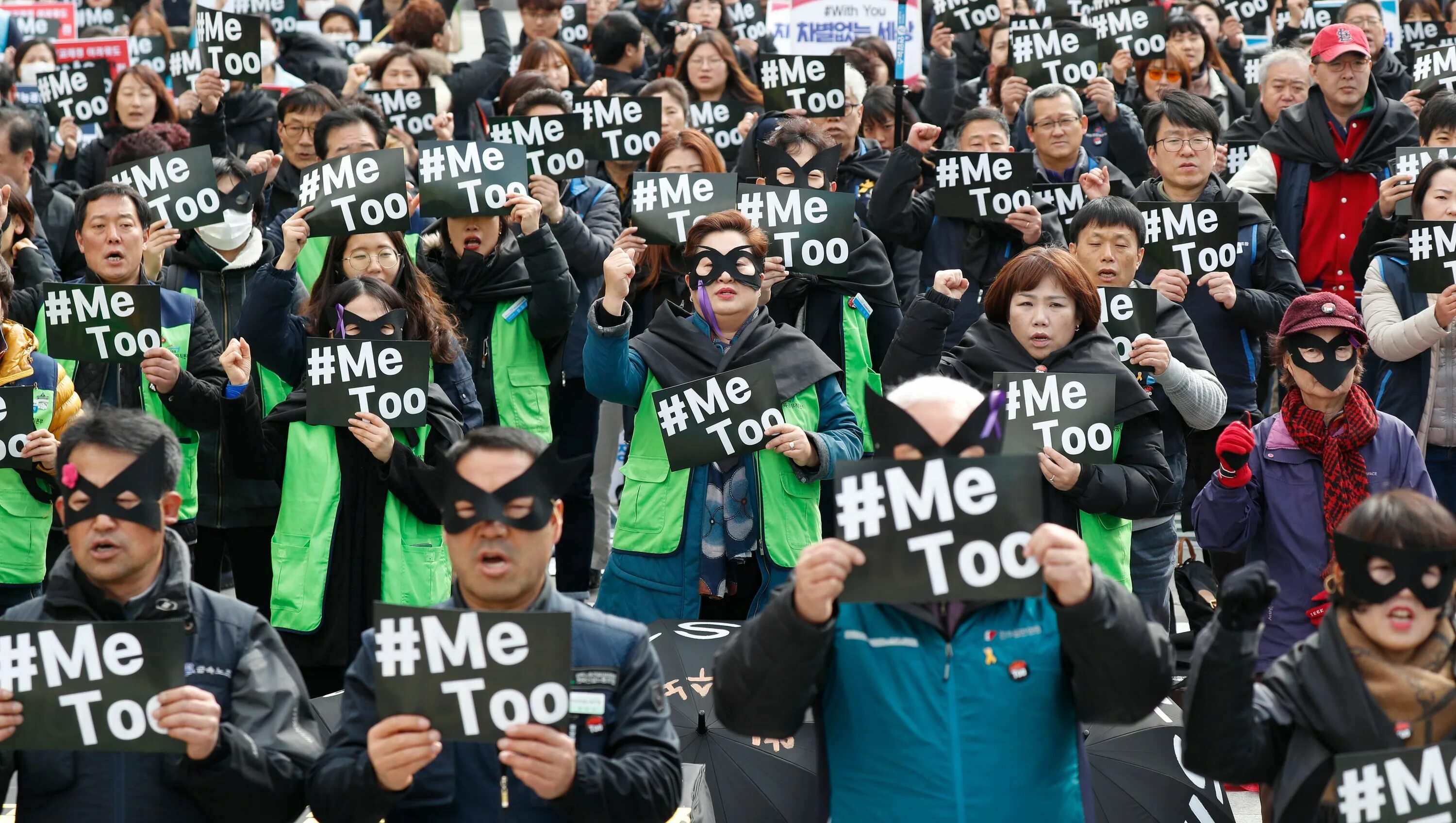 Движение i. #metoo движение. me too движение. me too movement. metoo что это за движение.