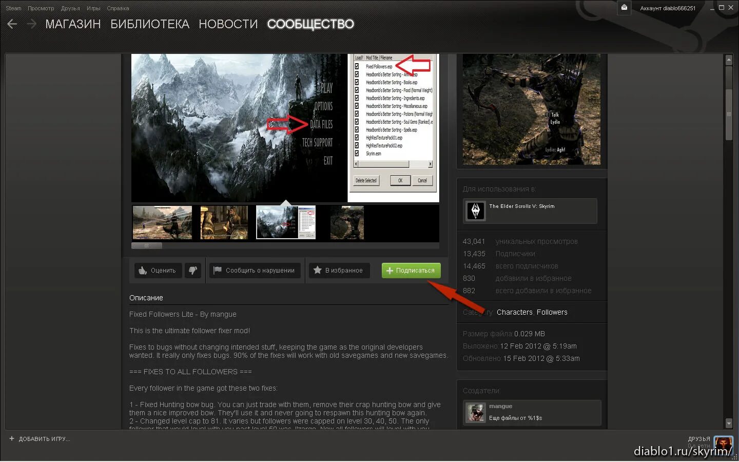 Steam установить мод. Steam моды. моды в стим как найти. где мастерская в стиме. скайрим в библиотеке стим.