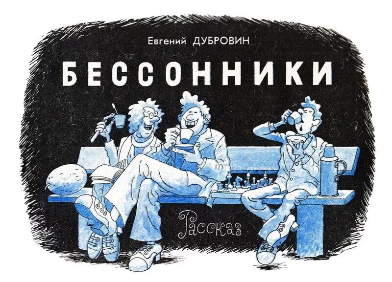 На хулящих учение к уму картинки. К уму своему», кантемир а. Антиох дмитриевич кантемир сатира. Антиох дмитриевич кантемир произведения. Г.