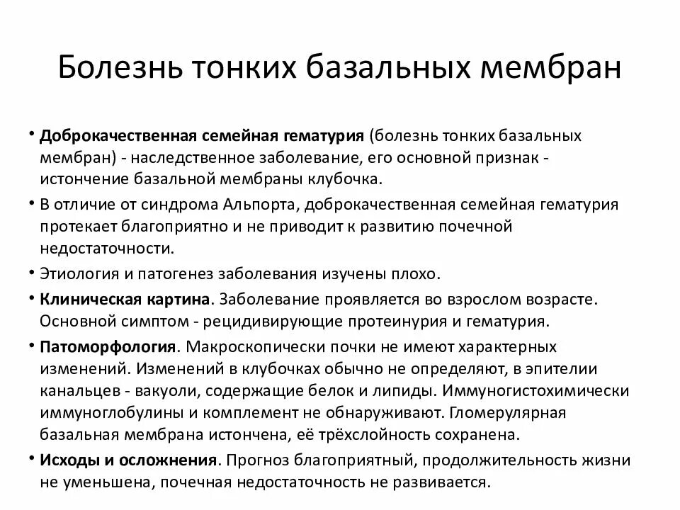 Болезнь тонкого. Болезни тонкой кишки симптомы. Назначение лекарственных препаратов при заболеваниях тонкой кишки. Болезни тонкого кишечника симптомы. Болезнь тонкого.