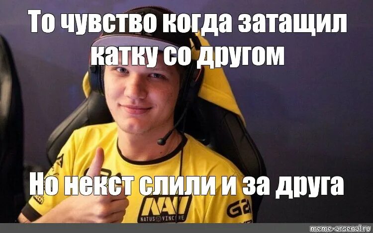 Симпл мемы. S1mple Мем. Симпл го Некст. Симпл смешные картинки. Это просто имба симпл