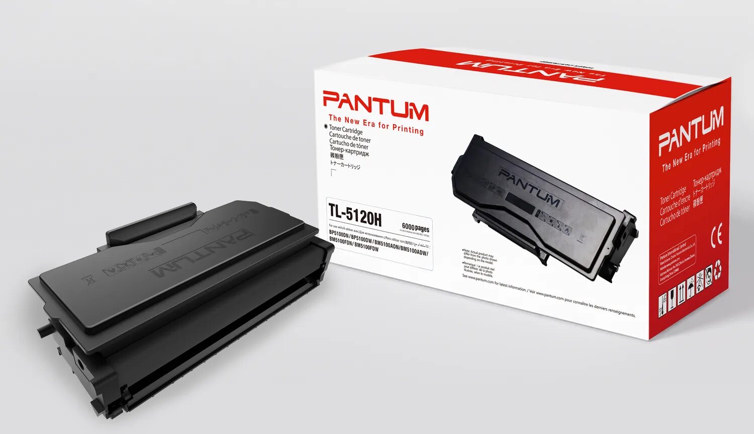 Pantum tl 5120x. Pantum TL-5120. Картридж лазерный Pantum TL-5120h. Pantum лазерный картридж TL-5120x. Pantum TL-5120h черный.