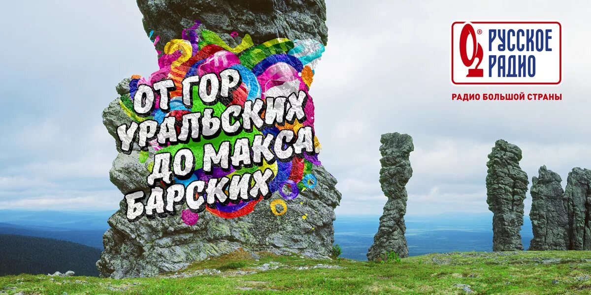 шоу большой страны. голоса большой страны. музыка большой страны. музыка большой страны. музыка большой страны.