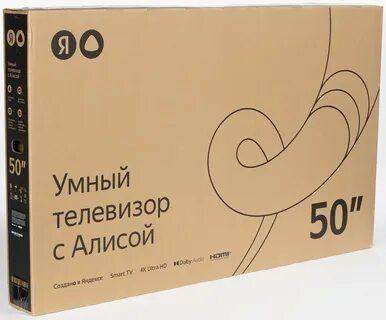 Умный телевизор яндекса с алисой 50