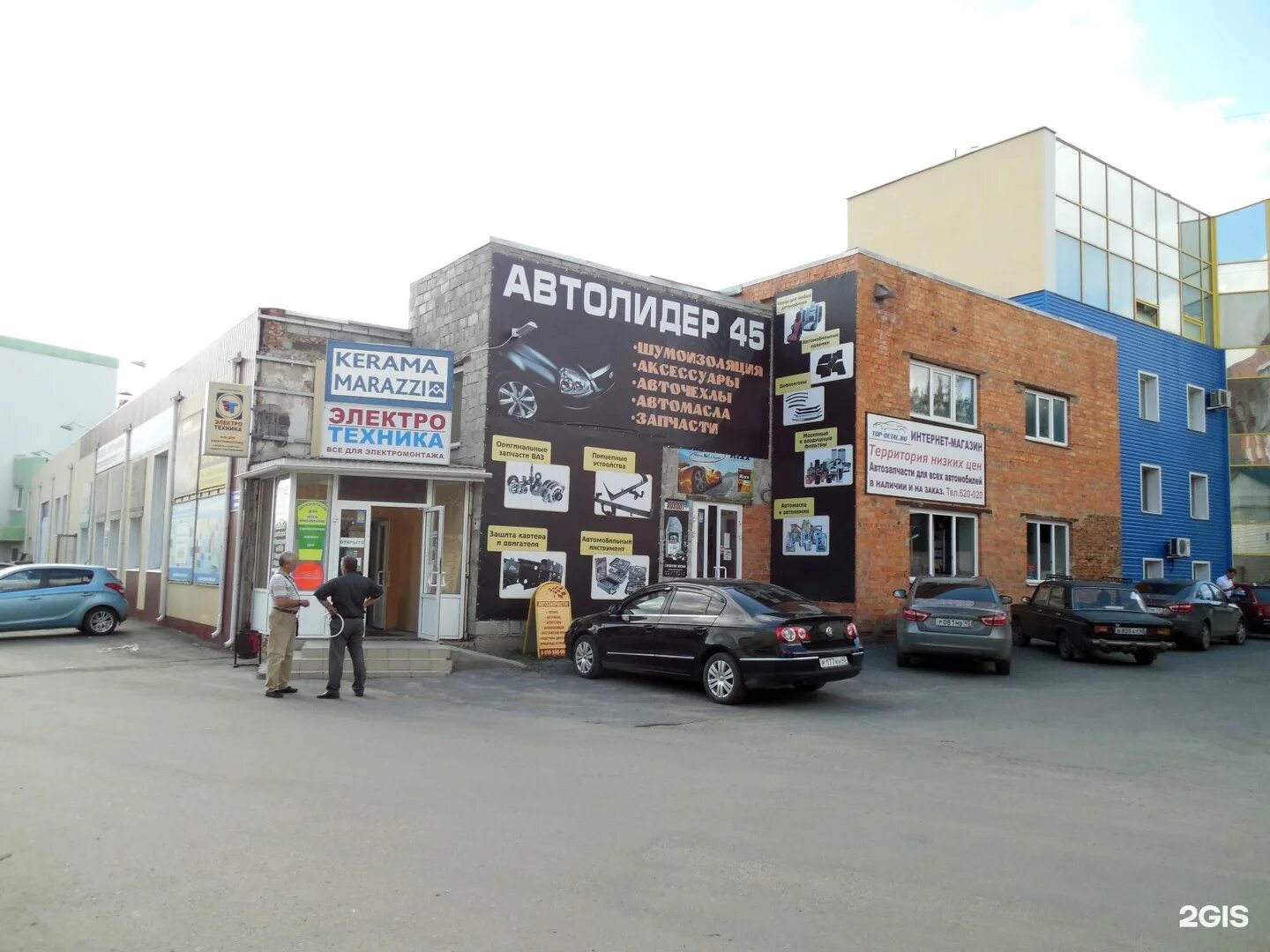 керама курган. керама марацци магазин. керама марацци магазин. магазин керама в кургане. магазин керама в кургане.