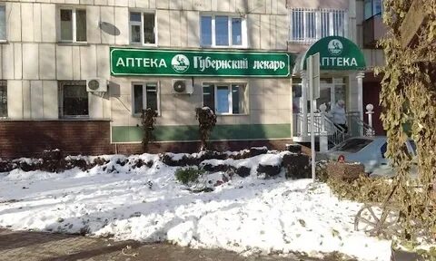 Планета здоровья барнаул