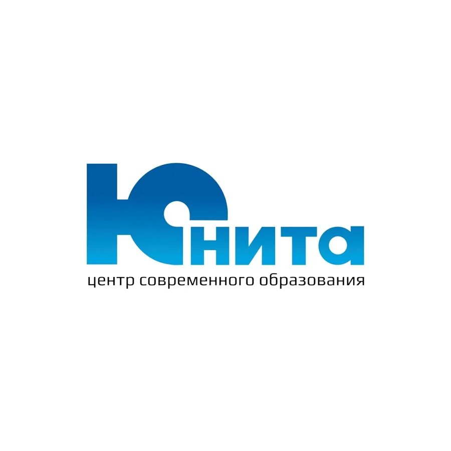 Юнита школа. Юнита омск школа. цсо юнита омск. логотип школы юнита омск. сад школа юнита омск фото.