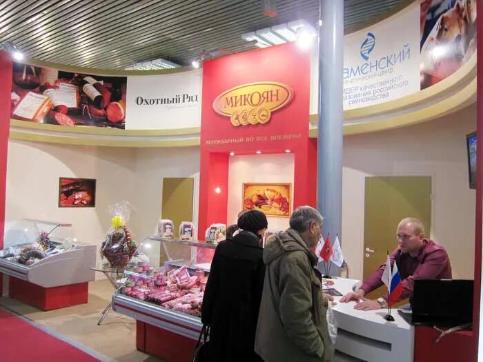 совкомбанк, москва, алтуфьевское шоссе, 88. фирменный магазин микоян. магазины микоян в москве. микоян магазин часы работы. микоян магазин часы работы.