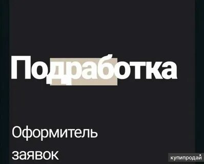 Пенсионерам без опыта в новосибирске