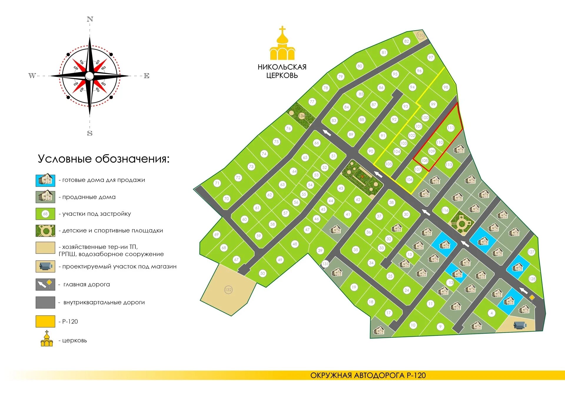 Еремеево лайф коттеджный поселок генплан. Миловидное коттеджный поселок смоленск. Коттеджный поселок смоленск. Кп миловидное смоленск. Поселок миловидное смоленск.