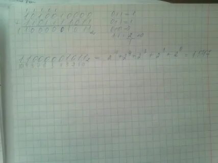 4116 778 10000102 в десятичную