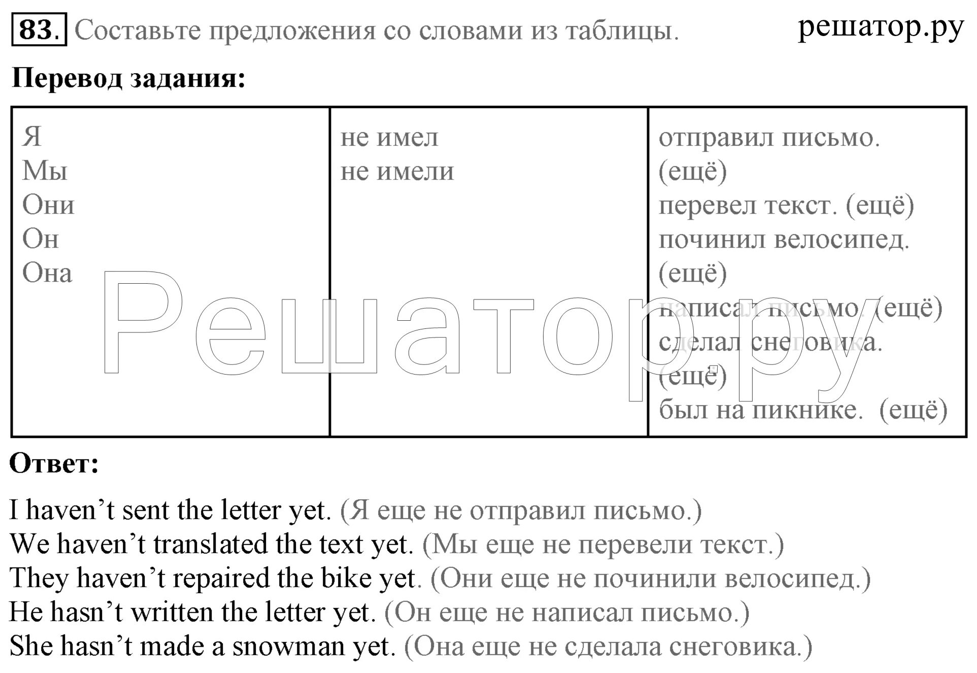 Enjoy english учебник 5 класса биболетова. Английский язык 5 класс учебник биболетова гдз. Биболетова Денисенко 5 класс английский язык. Учебник по английскому языку 5 класс enjoy English. Английский язык 5 класс учебник биболетова.
