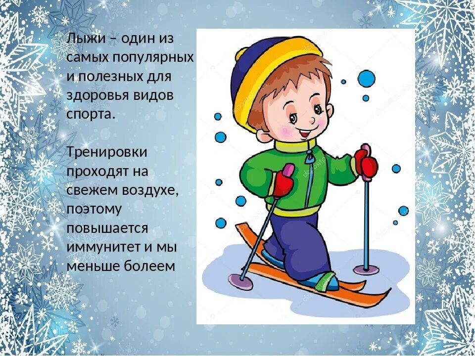 Что летом родится то зимой пригодится