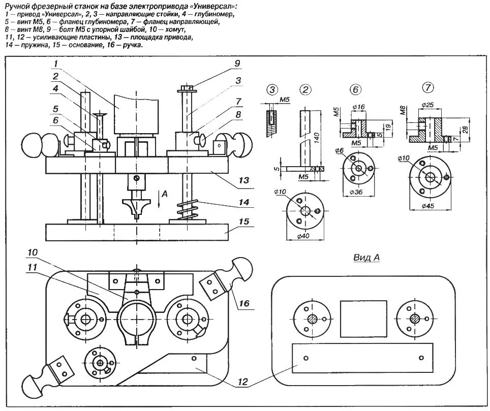 вфг на фрезерный станок нгф 110. редуктор фрезерного станка. коробка скоростей фрезерного станка 6р12. 675п фрезерный станок. 4л721ф1 поворотная ось.