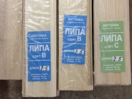 Сколько квадратных метров в 1 вагонке