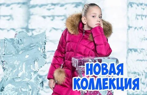 Десала
