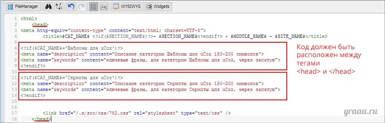 Meta script