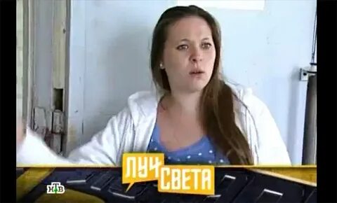 Света попала
