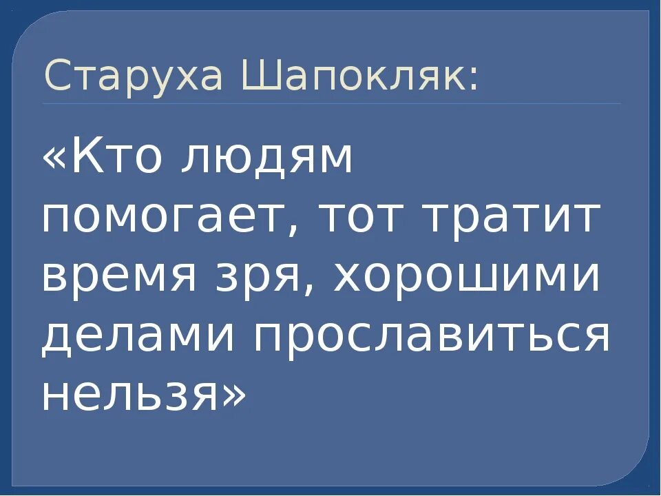 Песня легко на сердце от песни веселой текст песни. Читаем стихи. Кто людям помогает. Хорошими делами прославиться нельзя. Мимо текла река ноты для фортепиано.