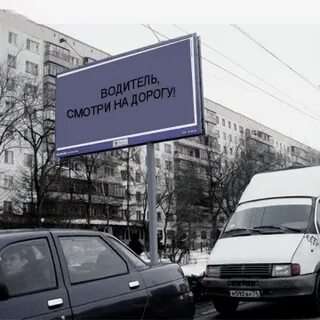 Закрой рекламу