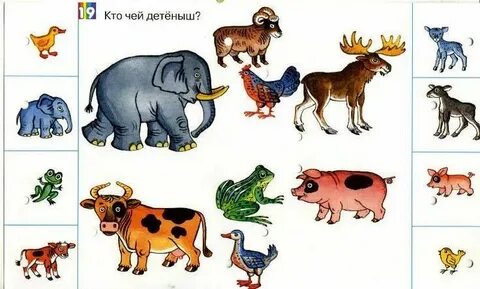 Игры найти маму