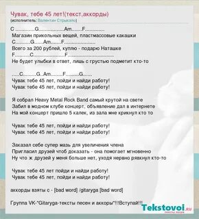Лишь однажды текст