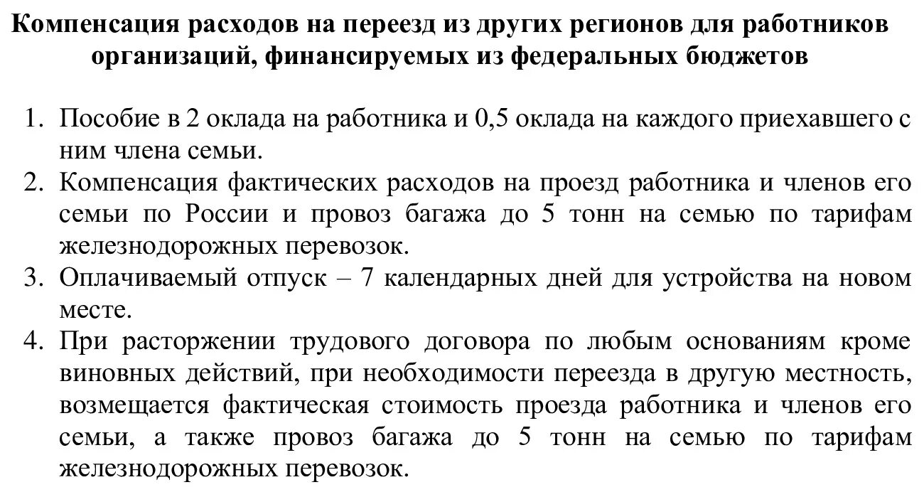 Возраст старородящих женщин в России в 2022 году. Пенсионный возраст 2023 женщины в россии