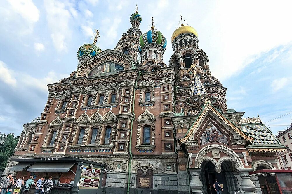 Храм Спаса-на-крови Санкт-Петербург. Храм Воскресения Христова в Санкт-Петербурге. Петербург храм Спаса на крови.