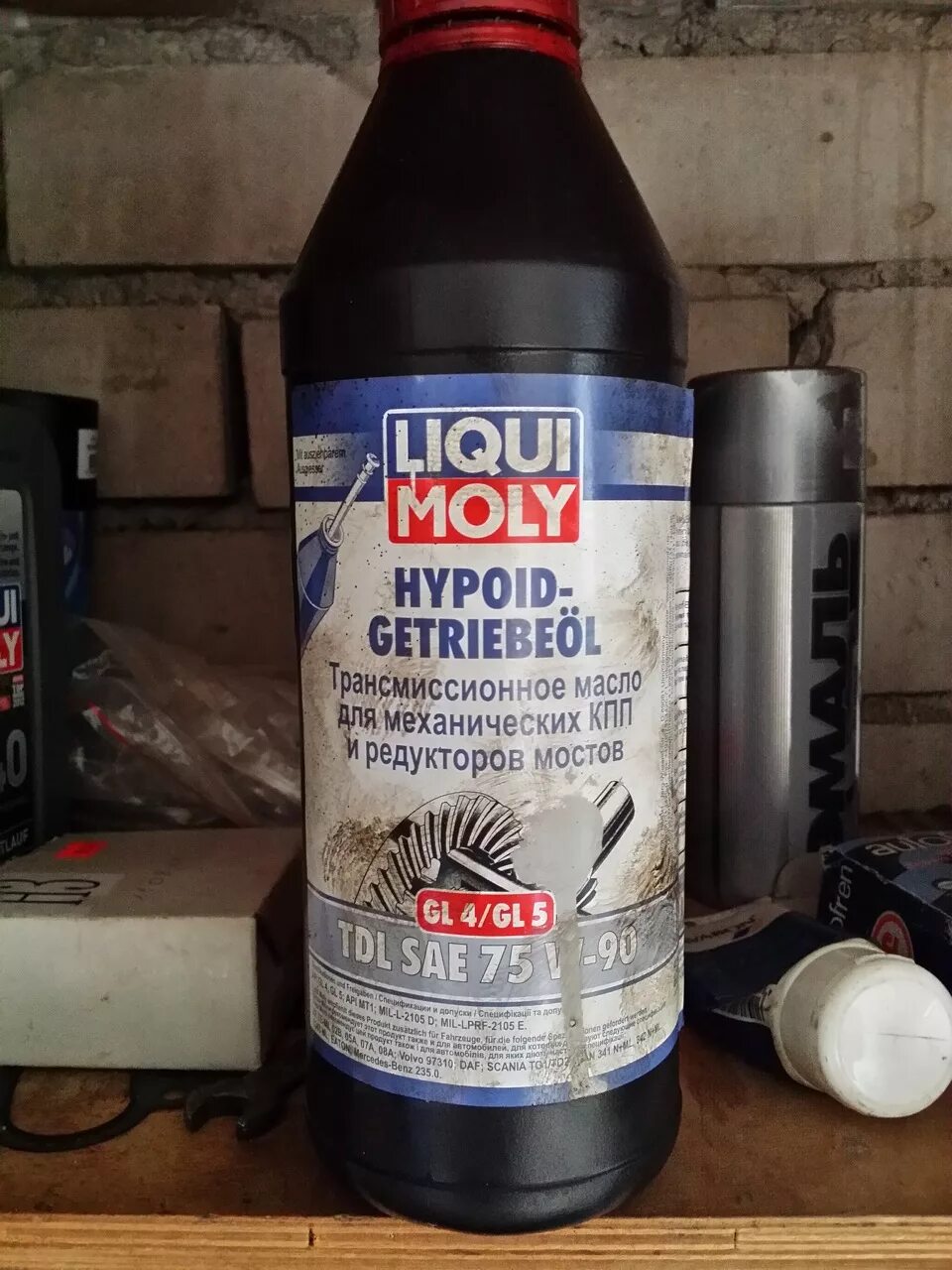 Трансмиссионное масло волга сайбер. Mopar atf+4 (9602). Масло в кпп газ 3110. Масло в коробку волга. Масло в коробку волга 3110.