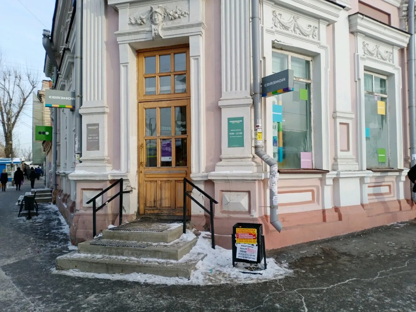 Permanently closed: Общество С Ограниченной Ответственностью Капитал Лайф Страхо