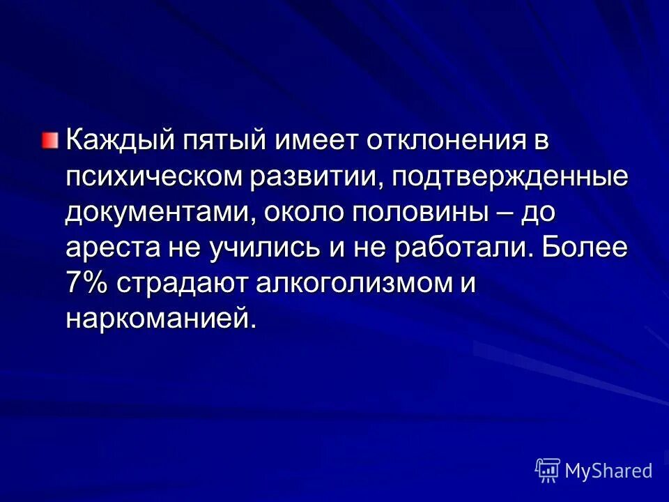 Что значит от сумы не зарекайся