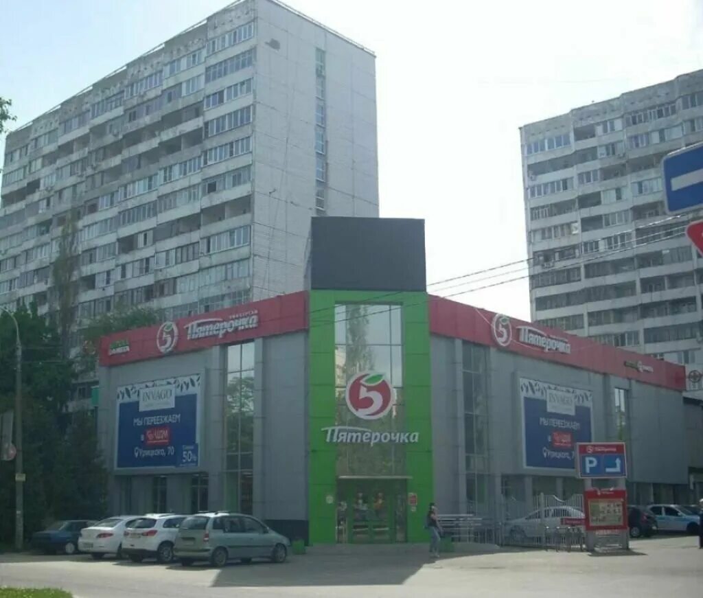 берсерк бар воронеж. московский проспект 93 2 воронеж. московский проспект 93 2 воронеж. московский пр-т 93/2 воронеж. московский проспект 93 воронеж.