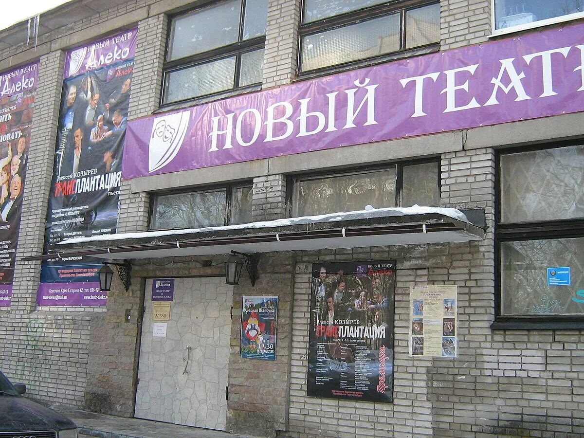 Театральное агенство "Премьера" Только "Премьера" предоставит Вам высокое качест