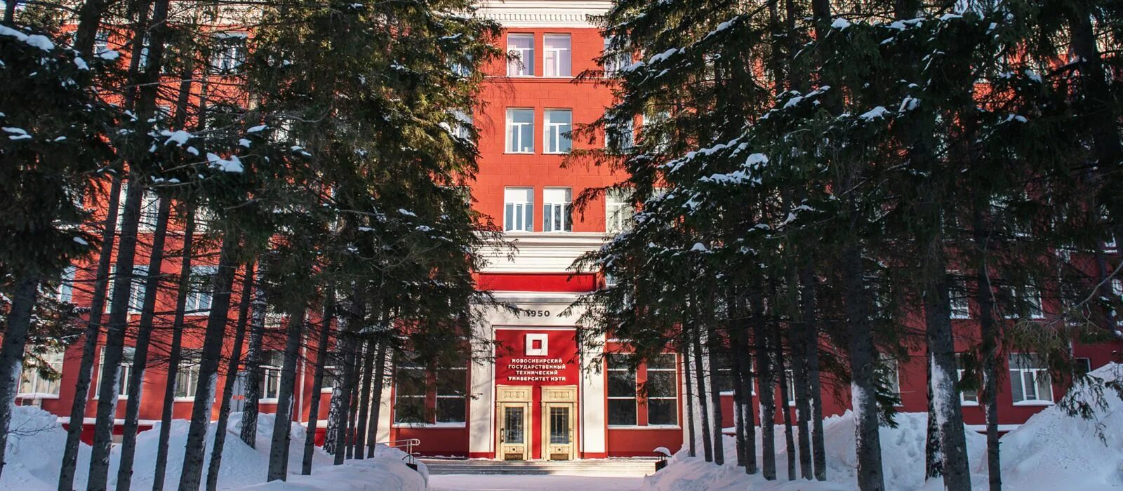 Второй новосибирский вуз вошел в рейтинг ведущих университетов мира - РБК