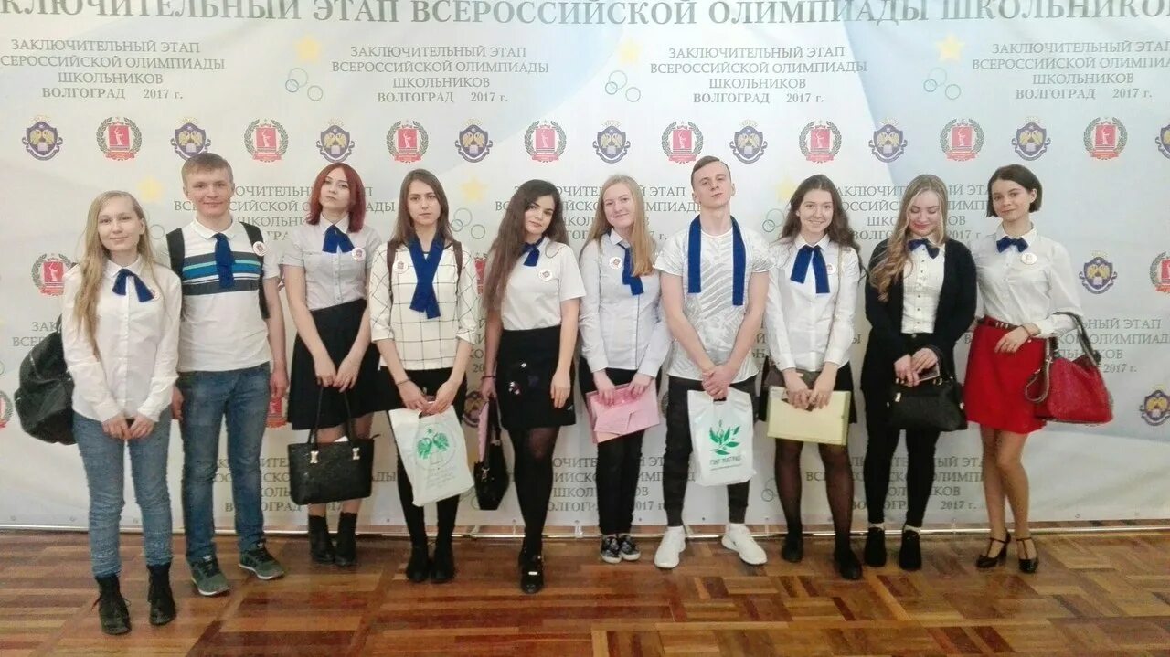 заключительный этап по праву