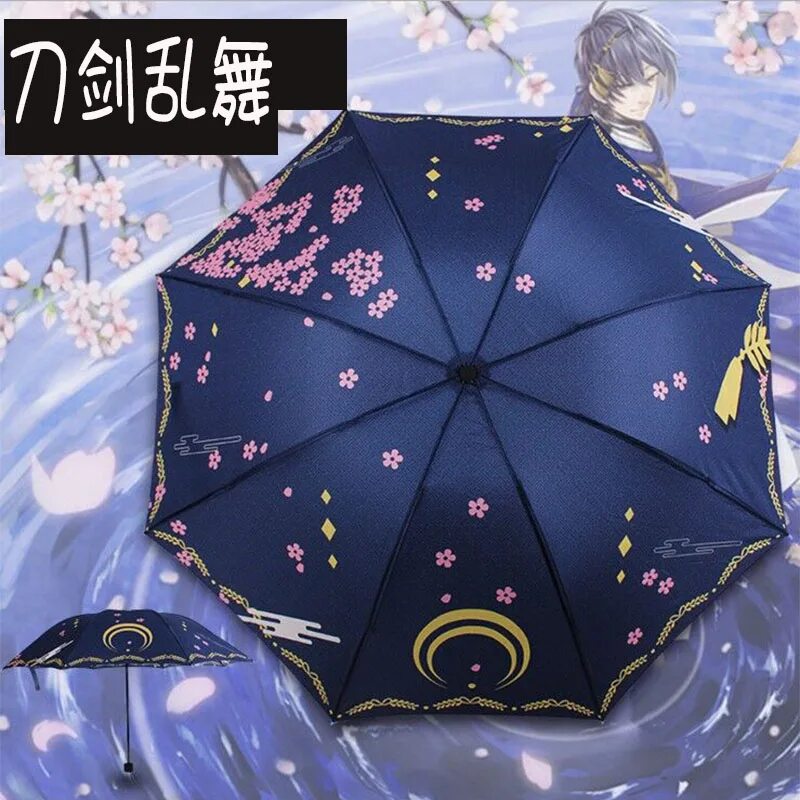 Японский зонт. Японский традиционный зонтик. Японка с зонтом. Японские зонты купить