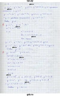 Решебник колягин 11