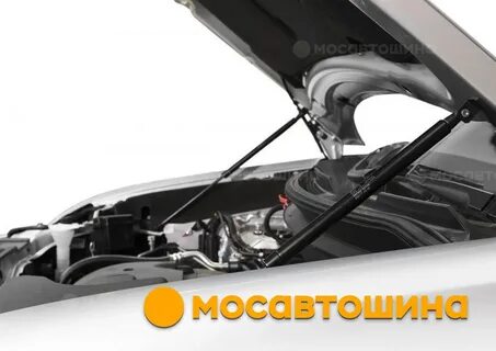 Упоры капота аутлендер 3