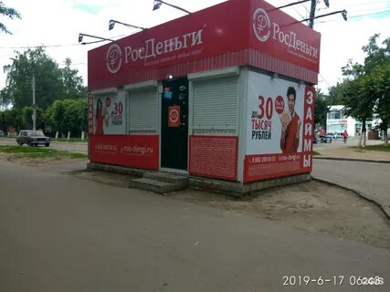 Индекс чебоксары эгерский