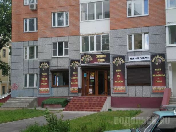 Подольск ул барамзиной 14 4. Г. подольск, ул. барамзиной, д. 14/4. тани барамзиной 57 глазов. меркурий подольск барамзиной.