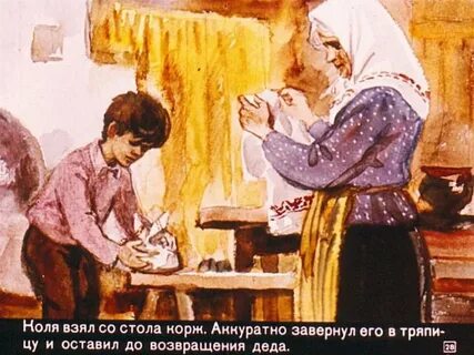 Цветок хлеба