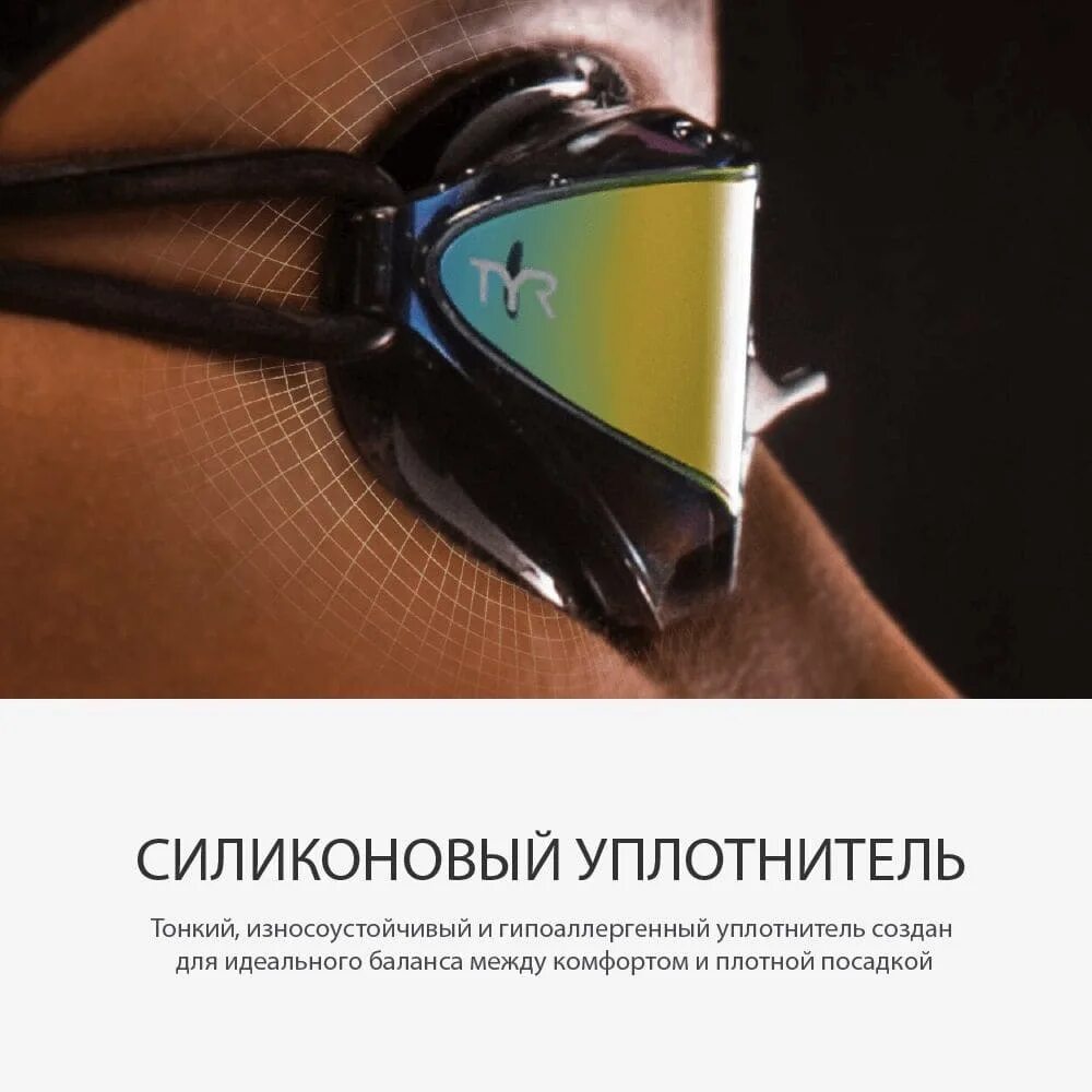 Tyr tracer x racing. Очки tyr tracer x. очки tyr tracer x mirrored. очки для плавания tyr tracer-x elite racing mirrored (o/s, 756 оранжевый). очки tyr tracer-x racing nano.
