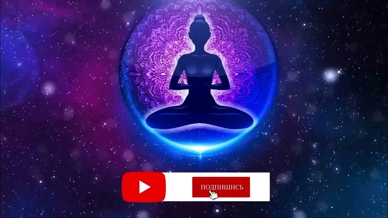 Кириан исцеляющие