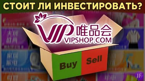 Акции шоп