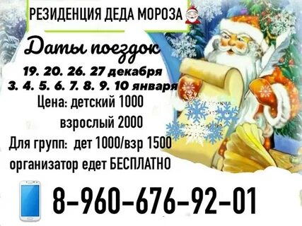 Маршрутка пристень курск расписание